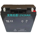 HUANYU Huanyu 12V24AH maintenance-free lead-acid battery HYS12240 fire host UPS emergency power supply