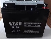WESD invincible battery 12V full series fire emergency DC screen backup power supply UPS EPS host dedicated