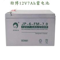 Jinboyingkou Tiancheng Xinshan Yingqingniao Taihe Ansongjiang Yiai fire alarm wall-mounted host battery