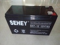 SEHEY Xili battery SH NPG-40-12V150A120A100A65AH55A40AH38A24A17A
