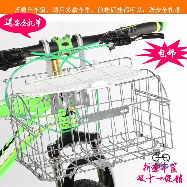 Panier pour vélo HOSQUICK en métal - Ref 2257947 Image 9