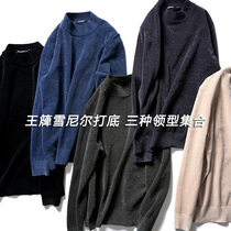 Thick real soft glutinous high-end Synoir collection sleeve head mens autumn and winter style thickened sweater pure color beating undershirt tide