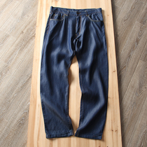 Island guests for fabric comfort Breathable Skyline Denim Slim Fit Men Long Pants Casual Retro Straight Drum Jeans