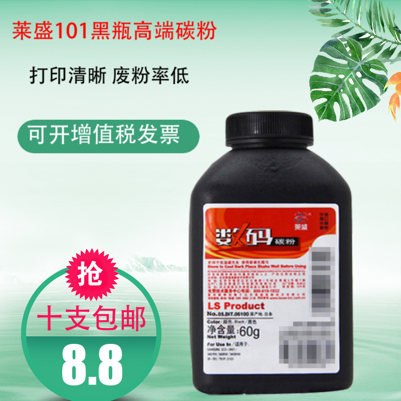Lein Carbon Powder Applies Samsung MLT-D111S Selenium Drum M2070F M2071FH 2021W toner M2022W