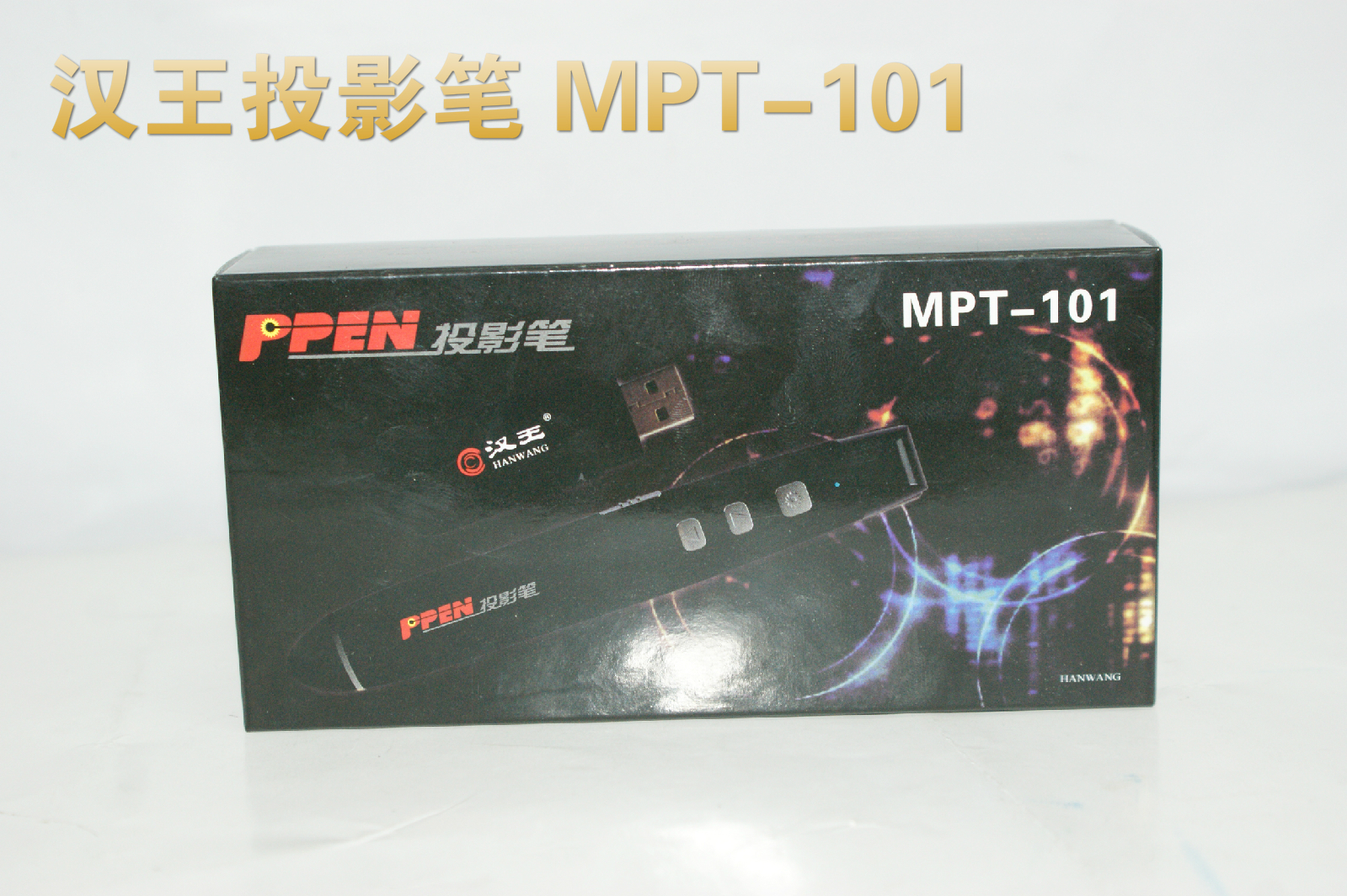 Telecommande - pointeur laser - Ref 384033 Image 4