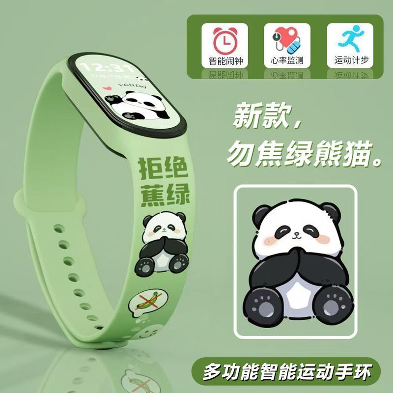 New Bear Smart Bracelet Multifunctional Sports Tracker Message Reminder Heart Rate Detection Student Men's and Women's Electronic Watch