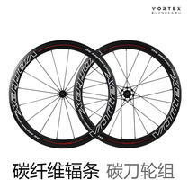 Vortex all carbon fiber carbon spokes carbon knife wheel set super lightweight ccu Renault Rzr broken wind fat circle