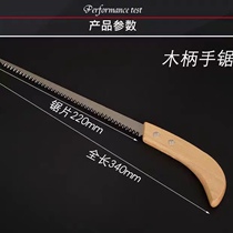 Wood handle small tip saw chicken tail saw saw