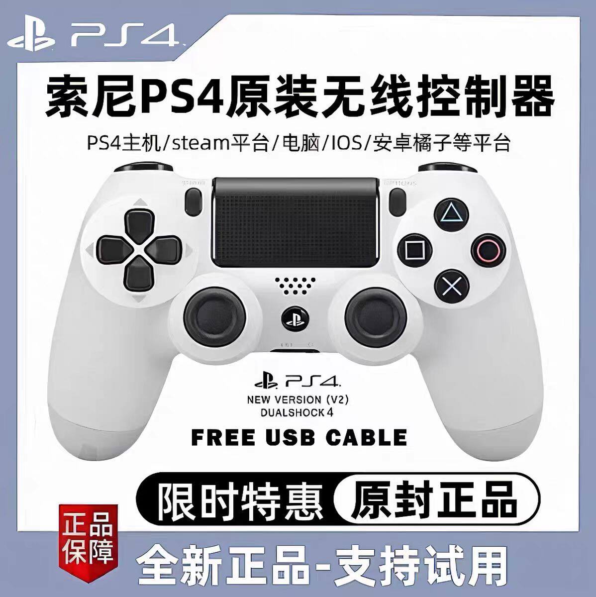 Sony PS4 Controller Android Phone Bluetooth PC Controller Wireless Steam Dual Game Controller Host Series -
