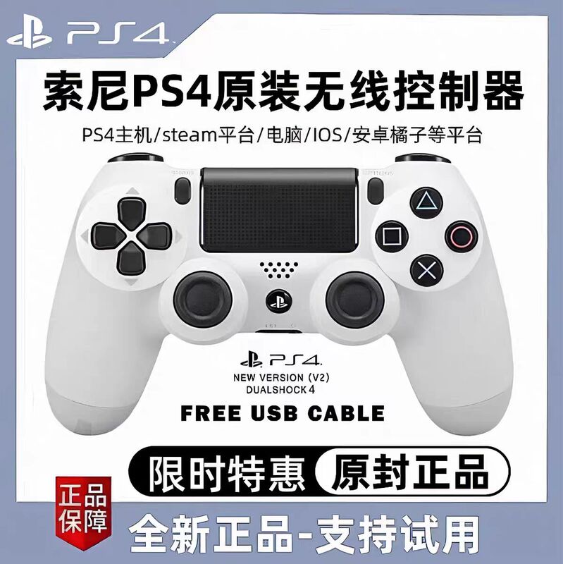 Sony Ps4 Controller Android Phone Bluetooth Pc Controller Wireless Steam Two-Player Game Controller Console Series Sony Ps4 Controller Android Phone Bluetooth Pc Controller Wireless Steam Two-Player Game Controller Console Series