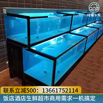 Customized fixed seafood pool refrigerator integrated cycle commercial restaurant supermarket fish tank equipment shellfish pool customization