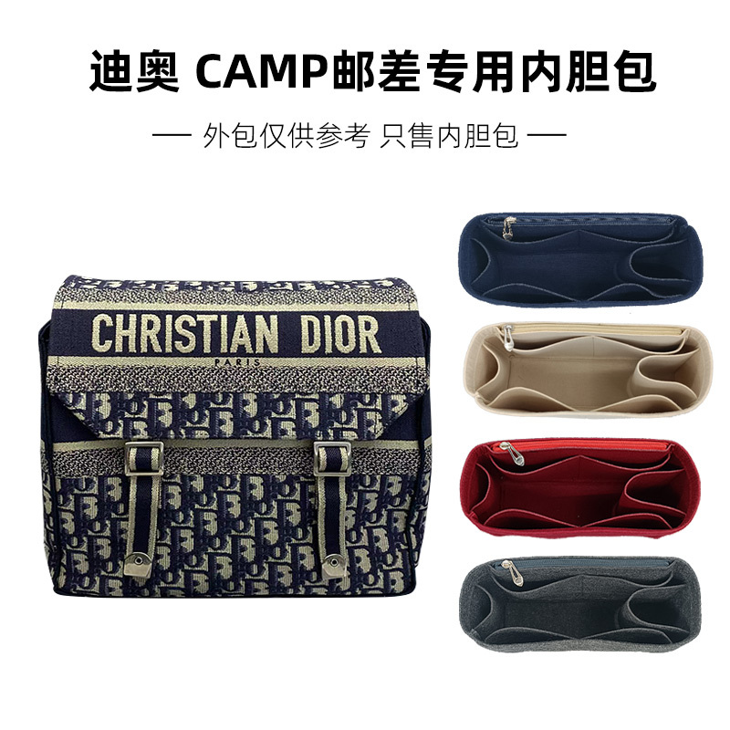 Suitable for the New Dior Messenger Bag Inner Liner, Camp Messenger Inner Liner Bag, Inner Pocket Bag, Storage Bag, Bag Insert