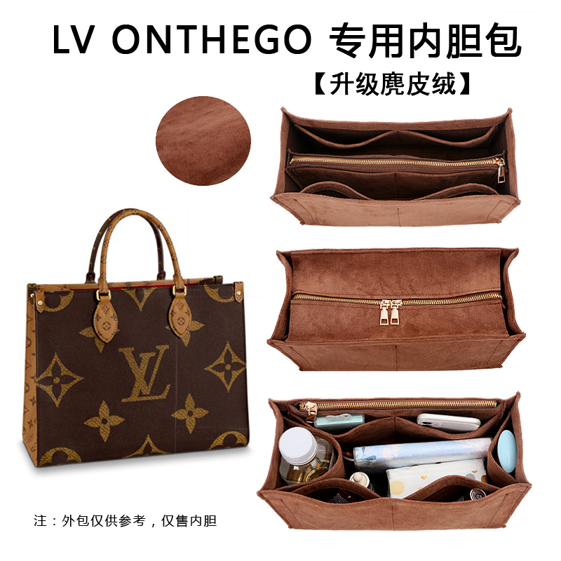 Suitable for Lv Onthego Inner Bag, Divided Storage Organizer for Small, Medium, and Large Handbags, Inner Lining Bag Support, Tote Bag Insert