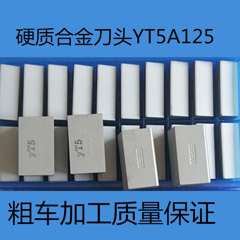 Carbide welding outer round car knife 45 degree knife A120 A125YT15YW1YG8YG6YG6XYT5