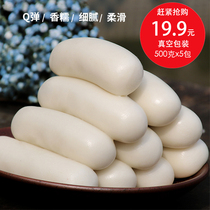 Ningbo specialty water mill rice cake handmade rice cake rice cake farmers fried rice cake rice cake rice cake hot pot rice cake 2500g