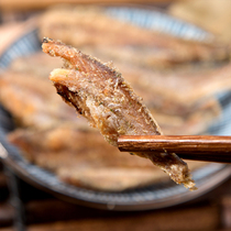 Fragrant sea crispy small yellow croaker dry seafood instant yellow croaker crisp seafood snack snacks 500g