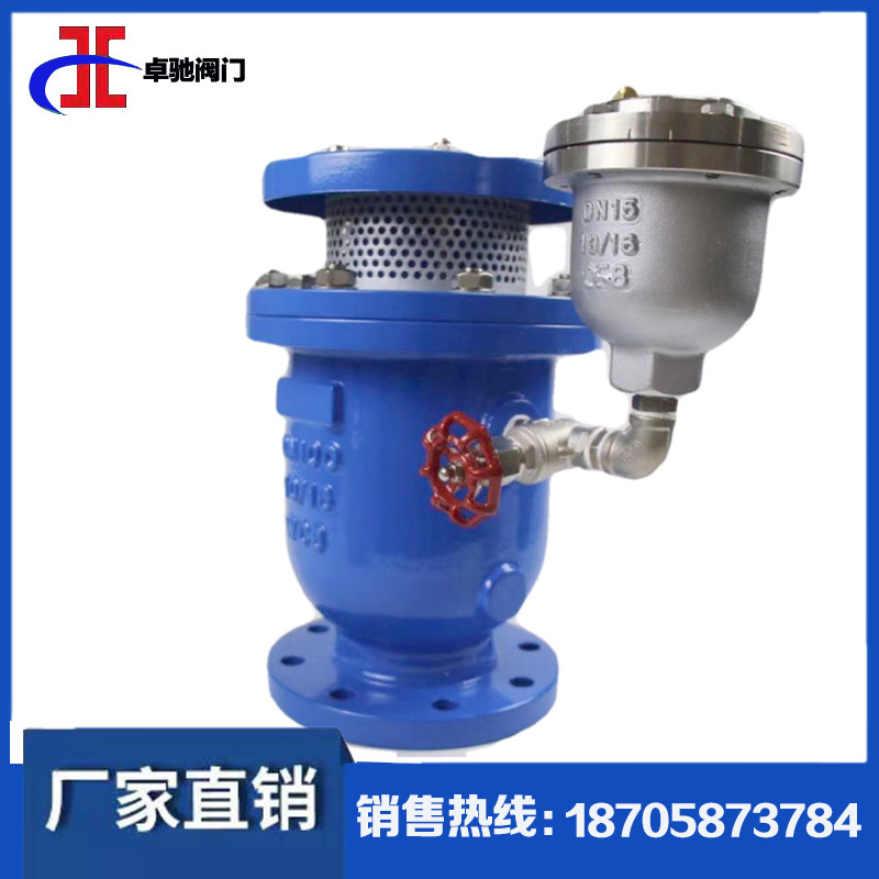 Composite exhaust valve FGP4X flange pipe high-speed intake and exhaust valve industrial exhaust valve