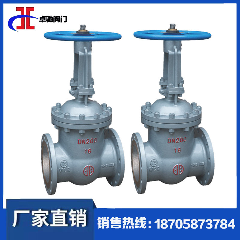 Manual flange gate valve Z41H carbon steel cast steel high temperature resistant thermally conductive steam switch valve