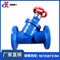  SP45F-16 Digital locking balance valve Static balance valve Flow control valve