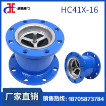  HC41X flange anechoic check valve Anechoic vertical and horizontal copper core check valve Stainless steel check valve