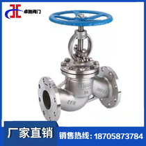  Flange shut-off valve J41H-16 cast steel carbon steel boiler high temperature steam shut-off valve