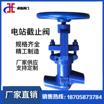  High voltage power station shut-off valve J61Y forged steel welding high temperature electric shut-off valve