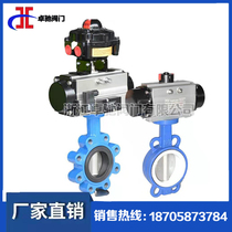  Explosion-proof pneumatic butterfly valve D671X lug type soft seal butterfly valve lug clamp type suitable for seawater