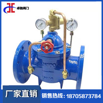  200X adjustable pressure reducing valve Tap water pilot flange fire hydraulic control valve pressure regulating valve