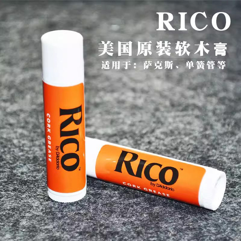 Американский кларнет RICO, кларнет для кларнета, инструментальная смазка для интерфейса саксофона Ruikou, чистая натуральная пробковая паста Изображение 1
