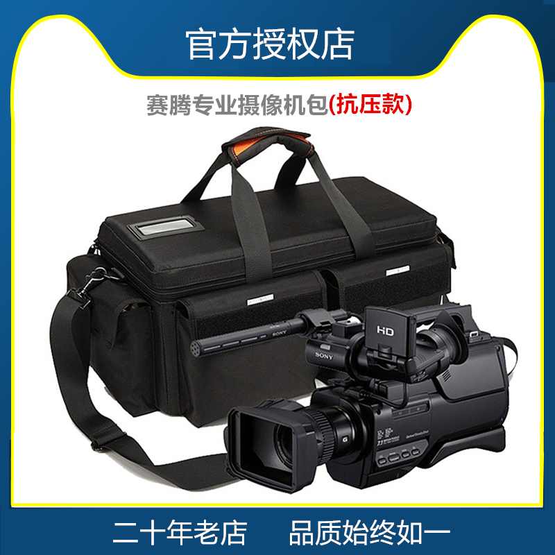 Saiten 5024 professional camera bag suitable for Sony FS5FS7FX9FX6MC2500 Panasonic Canon camera bag
