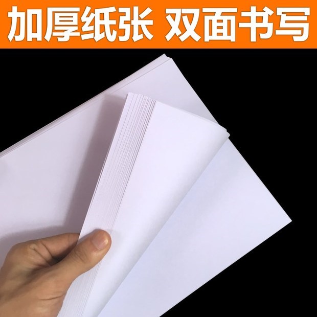 Giấy in A4 nóng giấy sao chép FCL 1 gói 70 g gói đơn 100 giấy trắng văn phòng A3 	giấy note văn phòng