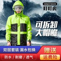 Raincoat Rain pants suit Men and women thickened waterproof battery motorcycle split adult riding hiking Anti-storm raincoat