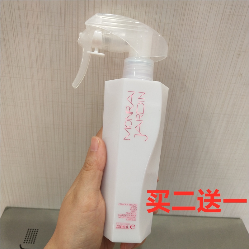 Flash Drilling water light Needle spray-free repair Honey antistatic hair care Fragrance One spray soft water replenishing to improve the manic-Taobao