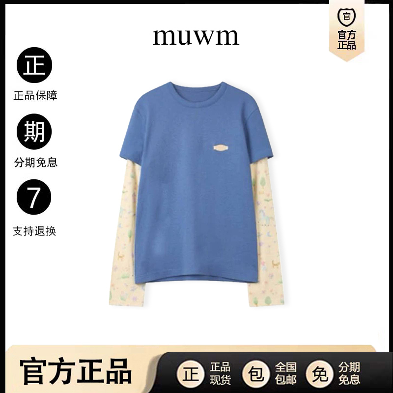 [in Stock] Korean Muwm Xu Mengjie Style Faux Two-Piece Color Block Long Sleeve T-Shirt Korean Style Layered Youthful Top