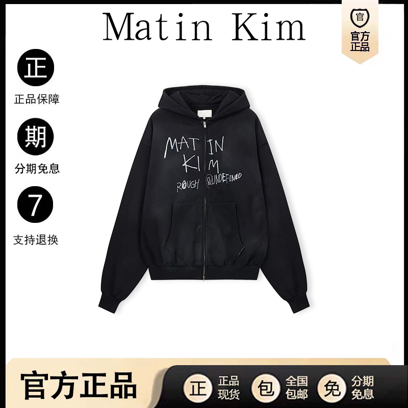[in Stock] Korean Matin Kim White Deer Ning Yizhuo Same Style Letter Print Hooded Sweatshirt Jacket for Women Spring