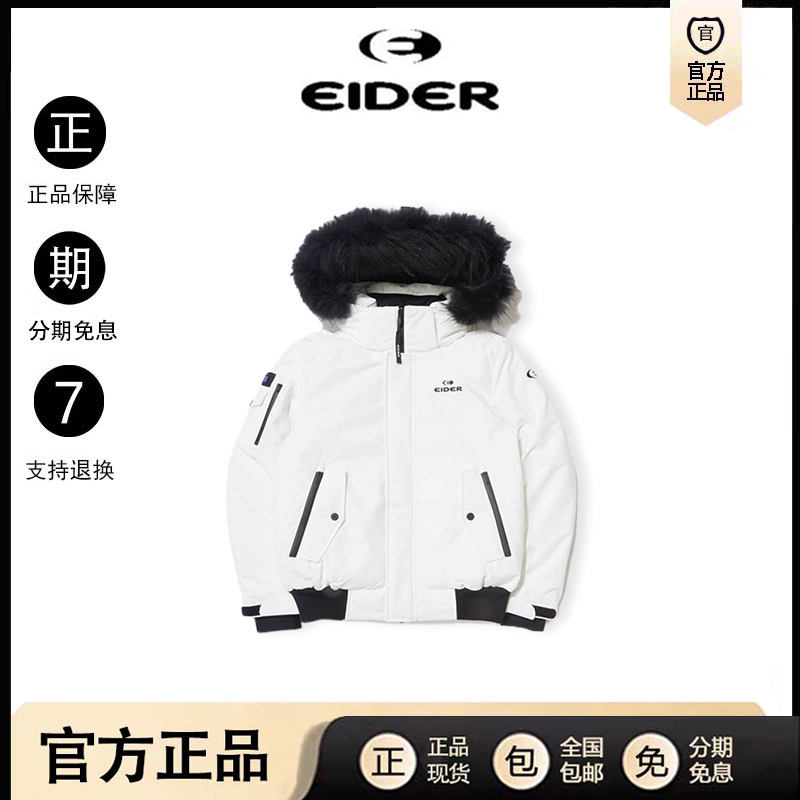 [in Stock] Korean Eider Jang Won-Young Same Style Workwear Parka down Jacket Coat Unisex