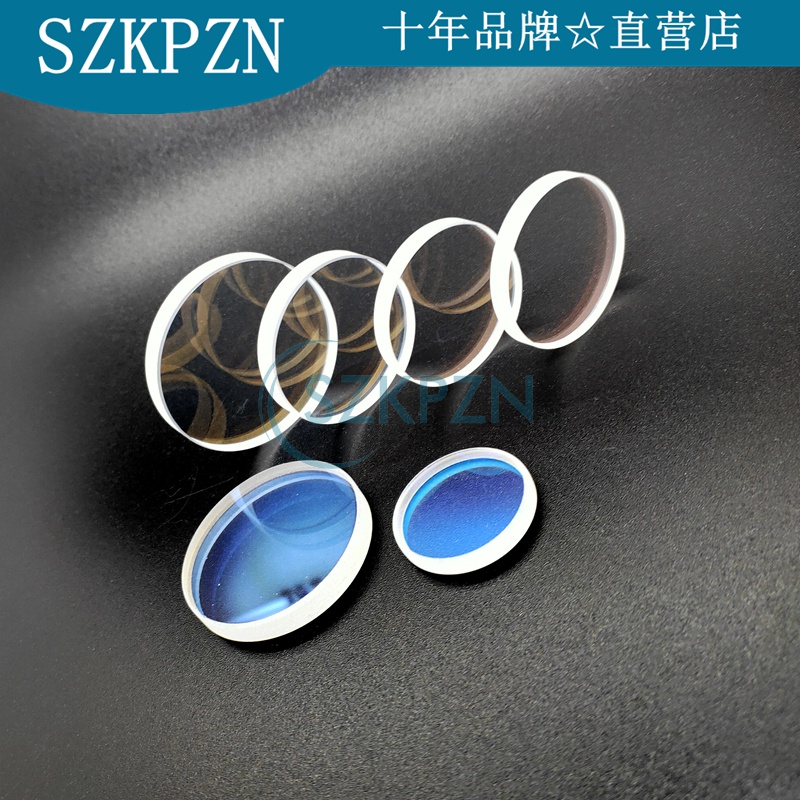 Laser cutting welding machine 0 degrees k9 full anti-lenses 20 * 4 20 * 5mm double flat concave 3551064nm