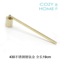 Cozyhome Comfort Stainless Steel Titanium Gold Incense Candle Extinguishing Candle Holders Candle Hood Incense Candle Tool Accessories