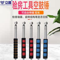 Telescopic empty drum hammer home inspection tool set ceramic tile solid stick house decoration home inspection stick professional inspection hammer
