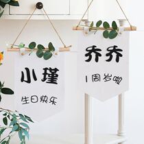 Birthday flag custom name flag confession marriage proposal scene layout decoration trunk flag swallow tail flag advertisement