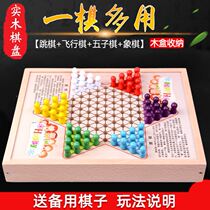 Multifunctional board all-in-one checkers gobang flying chess beast chess go children's puzzle game wood