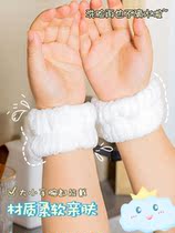 Face wash wrist strap waterproof water-blocking wrist guard artifact water-absorbing childrens wash anti-moisture sleeve wipe sweat bracelet no longer drip