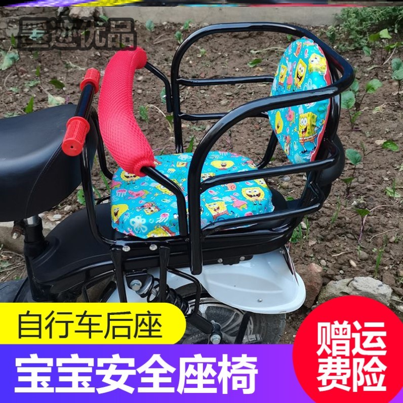 Self-electric car backseat Child seat Garrain shelter Bike Baby Rear Safety Seat With Guardrails Backseat