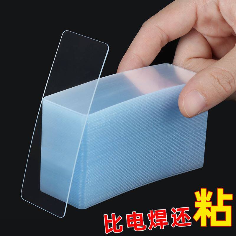 Double-sided adhesive tape for couplets