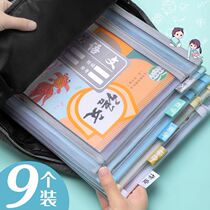 Primary and secondary school students subject classification file bag durable mesh examination paper storage bag ins student homework bag zipper type