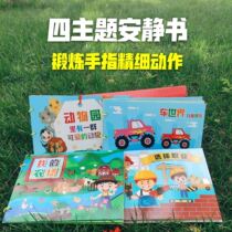 Quiet Book diy Material Package Paste Montessel Baby Interactive Quiet Book Cognitive Early Education Repeatedly Paste Books