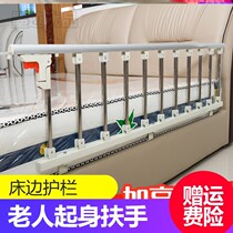 Help the elderly get up assist the artifact hand frame bedside armrest the elderly get up assist anti-fall guardrail