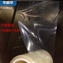 Environmental protection button building stickers isolated home indoor office buildings transparent thick protective film elevator button stickers
