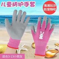 Childrens catching sea gloves anti-cutting anti-stab fishing anti-clamping waterproof catching crab gloves gardening parent-child protective gloves
