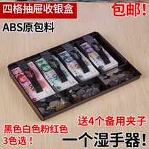 Supermarket convenience store multi-grid money clip commercial cashier storage box plastic box business storage stall sales type